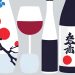 Sake Featured Image